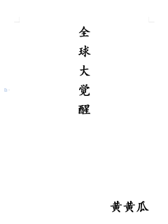 《刘羽小说》2022年全文阅读-《刘羽小说》免费全集