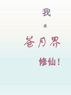 《大唐御医》-《大唐御医》全文【全章节】~【全文免费阅读】